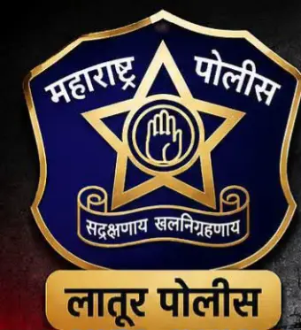 वारंवार गंभीर गुन्हे करणारे दोघे एक वर्षासाठी हद्दपार; लातूर पोलिसांची कठोर कारवाई