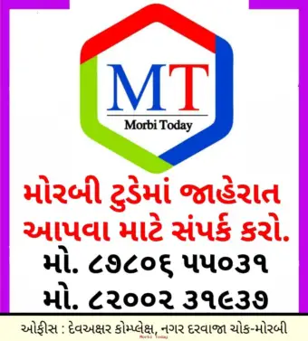 મોરબીના કુબેરનગર પાસે બાઈક સાથે બાઈક અથડાતા પિતા-પુત્રી સારવારમાં