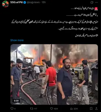 کیا یہ ویڈیو جموں کشمیر میں فوج اور پولس کی مشترکہ چیک پوسٹ پر حملے کی ہے؟ سچ یہاں جانیں