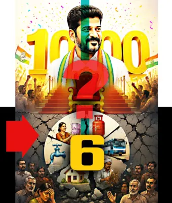 వందన్నది వెయ్యయినా సున్నేనా?!
