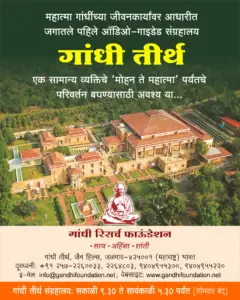 आजचे राशी भविष्य (9/10/2026)