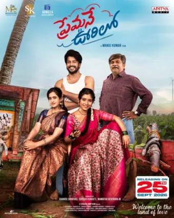 'Premane Oorilo' Set for Grand Worldwide Theatrical Release on September 25