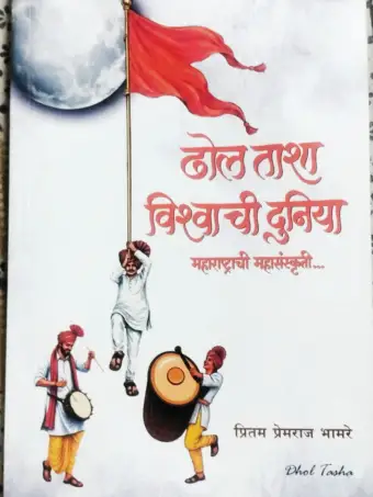 कलेची प्रतिष्ठा मोठी असावी