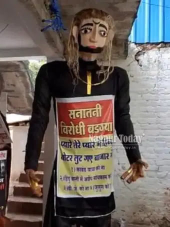कांवड़ यात्रा और DJ पर रोक के विरोध में कल नागपुर में निकलेगा विशाल बडग्या, पारडी से इतवारी तक होगा प्रदर्शन
