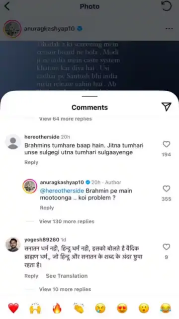 Anurag Kashyap Sparks Controversy Over 'Phule' Biopic: Bold Remarks on Brahmin Community and Caste Politics 2 f6fbd305e9426a0178106ccedb496b7e284b3f9363b315b2b2227a42083e34b2