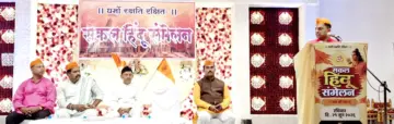 हिंदूंनो, हिंदू एकता, राष्ट्रभक्ती आणि सामाजिक बांधीलकी यांचा संकल्प करूया !