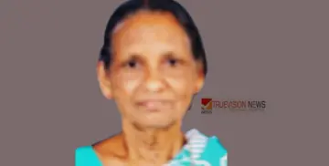 കുറുങ്ങോട്ട് ജാനു അന്തരിച്ചു