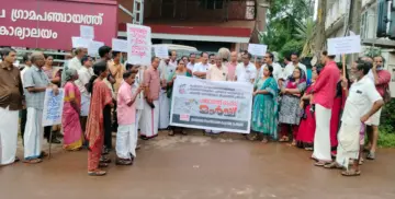 പത്രങ്ങള്‍ വെട്ടിക്കുറച്ചതില്‍ പ്രതിഷേധിച്ച്‌ പഞ്ചായത്ത് ഓഫീസിലേക്ക് മാര്‍ച്ച്‌