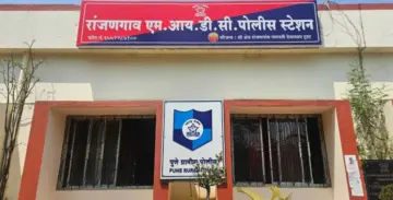 रांजणगाव MIDC मधील औषध कंपनीला २५ लाखांच्या खंडणीची मागणी; वकिलाविरोधात गुन्हा दाखल.
