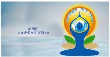 स्वस्थ और संतुलित जीवनशैली को बढ़ावा देता है योग: आयुष मंत्रालय
