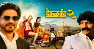 'देऊळबंद २'साठी पैसे नव्हते; शाहरुख खान ठरले देवदूत, प्रवीण तरडेंचा खुलासा