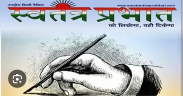 आयुक्त विन्ध्याचल मण्डल एवं नोडल अधिकारी सोनभद्र  कल करेंगे विकास कार्यों की समीक्षा, निरीक्षण एवं रात्रि चौपाल में सहभागिता