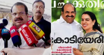 'ഞങ്ങളാരെയും അവഗണിക്കാറില്ല!' വിനോദിനിയുടെ ആരോപണങ്ങളില്‍ ഉരുണ്ടുകളിച്ച്‌ ഇപി; കോടിയേരിയുടെ ഭാര്യയുടെ വെളിപ്പെടുത്തല്‍ ചര്‍ച്ചകളില്‍