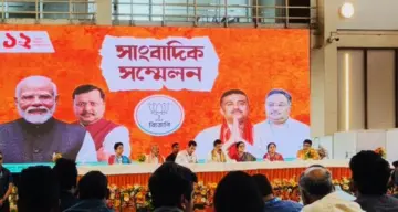 মুখ্যমন্ত্রী শুভেন্দু অধিকারী আজ সকালে বিশ্ব বাংলা কনভেনশন সেন্টারে মোদী সরকারের ১২ বছরের সাফল্য তুলে ধরলেন