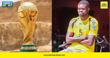 Thomas Partey Visa : क्रीडा जगतात मोठी खळबळ! गुन्हेगारी आरोपांमुळे स्टार खेळाडूचा फिफा विश्वचषकासाठी व्हिसा नाकारला