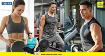 Akshay Kumar : वजन कमी करायचंय? अक्षय कुमारने सांगितला सर्वात सोपा फॉर्म्युला; वाचा फिटनेस मंत्रा.
