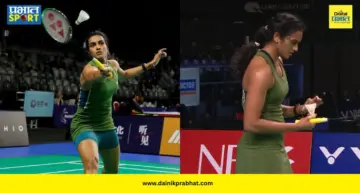 PV Sindhu Loses : ऑस्ट्रेलियन ओपनमधून पीव्ही सिंधू बाहेर! अकाने यामागुचीकडून सेमीफायनलमध्ये पराभव; भारताचे आव्हान संपुष्टात