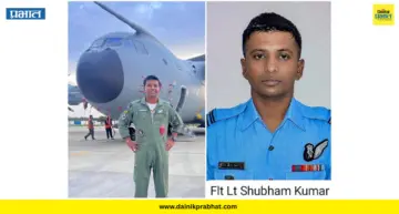 IAF Plane Crash : "आई आत्ता घाईत आहे, मोकळा झाल्यावर बोलतो.", हे शब्द ठरले अखेरचे, विमान अपघातात फ्लाइट लेफ्टनंट शुभम कुमार शहीद