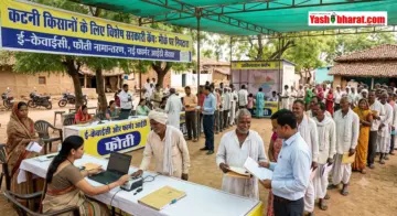 Kharif Season 2026: कटनी जिले में खरीफ फसलों के लिए उर्वरकों का पर्याप्त स्टॉक उपलब्ध; भीड़ से बचने के लिए किसान करें अग्रिम उठाव, ऐसे बुक करें ई-टोकन