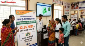Samagra Portal 2.0: समग्र पोर्टल का नया उन्नत संस्करण तैयार; 5 और 8 जून को होगा प्रदेश के अधिकारियों-कर्मचारियों का कड़ा ऑनलाइन प्रशिक्षण