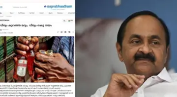 'നികുതി പരിഷ്കരണം ബക്കാഡി കമ്പനിയെ സഹായിക്കാനെന്ന  പ്രതിപക്ഷ ആരോപണം ഗൗരവമുള്ളത്':സര്‍ക്കാരിനെതിരെ രൂക്ഷവിമര്‍ശനവുമായി സുപ്രഭാതം മുഖപ്രസംഗം