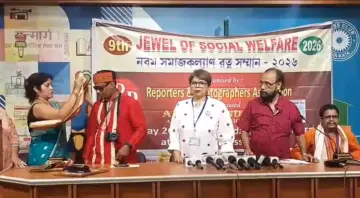 বিশিষ্ট সমাজসেবীদের সম্মাননা দিয়ে নজর কাড়ল 'নবম সমাজ কল্যাণ রত্ন সম্মান-২০২৬' অনুষ্ঠান।