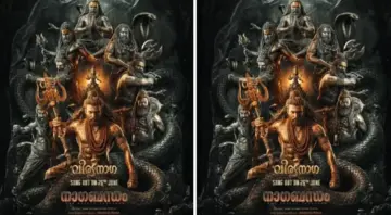 30 മില്യണ്‍ കാഴ്ചക്കാരുമായി ട്രെയ്‌ലര്‍ ഹിറ്റ്; ഹോളിവുഡ് ആക്ഷനുമായി പാൻ ഇന്ത്യൻ ചിത്രം 'നാഗബന്ധം' ജൂലൈ 3-ന് തിയേറ്ററുകളിലേക്ക്!