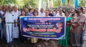 മാര്‍ച്ചും ധര്‍ണ്ണയും നടത്തി