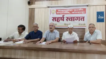 'ब्राह्मण सभा करवीर' यांच्या वतीने 'श्रीरामकथा' आणि 'श्रीराम यज्ञ' यांचे आयोजन