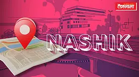 Nashik: नाफेडच्या कांदा खरेदी केंद्र टेंडरमध्ये मोठा घोटाळा; अपात्र संस्थाना केले पात्र