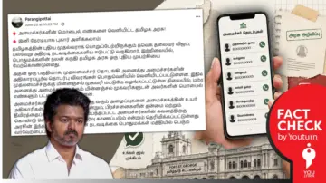 அமைச்சர்களின் மொபைல் எண்களை பொதுவில் வெளியிடும் நடைமுறை தவெக அரசு புதிதாக கொண்டுவந்துள்ளதா?