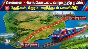 Chennai to Sengottai Train : சென்னை - செங்கோட்டை இடையே வாராந்திர சிறப்பு ரயில்கள் அறிவிப்பு.. இன்று முதல் முன்பதிவு தொடக்கம்!