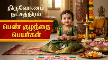 Tiruvonam Baby Names: திருவோணம் நட்சத்திரம், மகரம் ராசி - பெண் குழந்தை பெயர்கள்!
