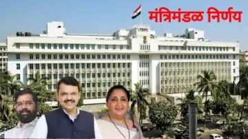 प्रशासकीय गतिमानता, सुसूत्रतेसाठी मंत्रालयीन विभागांची पुनर्रचना