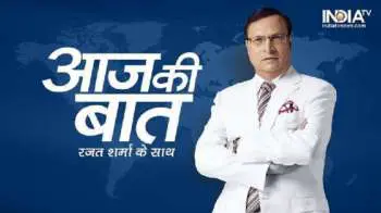 Aaj Ki Baat: Full episode, June 10, 2026