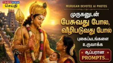 Murugan Devotee AI Photos: முருகனுடன் பேசுவது போல, வழிபடுவது போல புகைப்படங்களை உருவாக்க சூப்பரான Prompts...