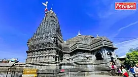 Trimbakeshwar Tourism: सिंहस्थ कुंभमेळ्यापूर्वी बदलणार ब्रह्मगिरीचा चेहरा; काय आहे ॲक्शन प्लॅन?