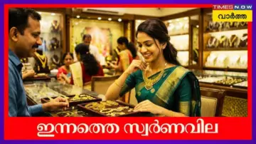 Horoscope: ഇന്നത്തെ രാശിഫലം: 2026 ജൂണ്‍ 23 നിങ്ങള്‍ക്ക് ഭാഗ്യം കൊണ്ടുവരുമോ?