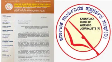 ಸುದ್ದಿ ಪತ್ರಿಕೆಗಳಿಗೆ ಅಂಚೆ ರಿಯಾಯಿತಿ ಕಡಿತ: ಸೌಲಭ್ಯ ಮರುಸ್ಥಾಪಿಸಲು ಪ್ರಧಾನಿ ಮೋದಿಗೆ ಕೆಯುಡಬ್ಲ್ಯೂಜೆ ಒತ್ತಾಯ