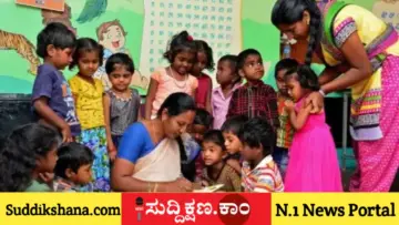 ಹರಿಹರ ಮತ್ತು ಚನ್ನಗಿರಿಯಲ್ಲಿ ಅಂಗನವಾಡಿ ಕಾರ್ಯಕರ್ತೆ, ಸಹಾಯಕಿ ಹುದ್ದೆಗಳ ಭರ್ತಿ; ಜುಲೈ ಒಳಗೆ ಅರ್ಜಿ ಸಲ್ಲಿಸಿ.