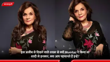 इस अजीब से दिखने वाले शख्स से क्यों Mumtaz ने किया था शादी से इनकार, क्या आप पहचानते हैं इन्हें?