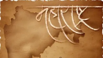 LIVE:  मुंबई विमानतळाला बॉम्बची आणखी एक धमकी