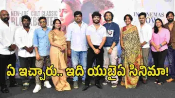 టాలీవుడ్ గొప్పతనాన్ని తగ్గించేలా ముంబై నుంచి రివ్యూస్- 'దీవాన' దర్శకుడు