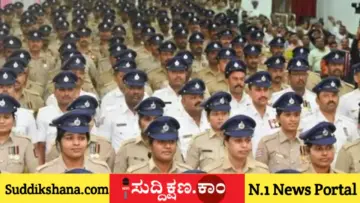 KSP Recruitment 2026: ಕರ್ನಾಟಕ ಪೊಲೀಸ್ ಇಲಾಖೆಯಲ್ಲಿ 1600 ಸಶಸ್ತ್ರ ಕಾನ್ಸ್ಟೇಬಲ್ ಹುದ್ದೆಗಳ ಭರ್ಜರಿ ನೇಮಕಾತಿ; ಪಿಯುಸಿ ಪಾಸಾದವರಿಗೆ ಸುವರ್ಣಾವಕಾಶ!