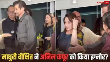 'मां बहन' के स्क्रीनिंग में नजरअंदाज हुए अनिल कपूर? वायरल हुआ माधुरी दीक्षित का रिएक्शन