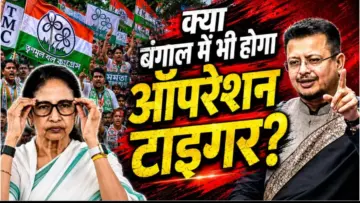TMC Crisis: महाराष्ट्र के 'ऑपरेशन टाइगर' जैसा प्लान? ममता बनर्जी को पार्टी नेतृत्व से हटाने की चर्चाओं ने पकड़ा जोर