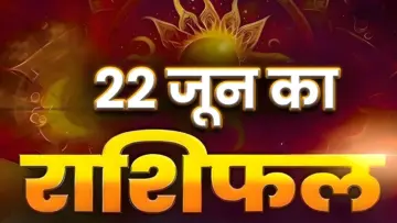 Horoscope Today 22 June 2026, Aaj Ka Rashifal: कैसा रहेगा आपका सोमवार का दिन, यहां देखें क्या कहते हैं आपके भाग्य के सितारे