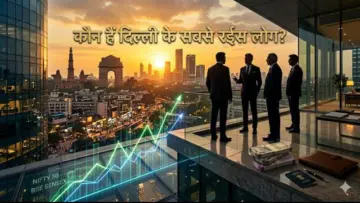दिल्ली के इन 10 अरबपतियों ने बदल दी किस्मत की परिभाषा, किसी ने गैरेज से शुरू किया सफर तो किसी ने बनाई करोड़ों की रोज़ी-रोटी