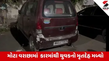 Surat: મોટા વરાછામાં ઉત્રાણ પોલીસ સ્ટેશન નજીક વેગનઆર કારમાંથી મળ્યો યુવકનો શંકાસ્પદ મૃતદેહ