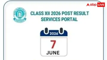 CBSE issues final reminder: CBSE ने जारी किया फाइनल रिमाइंडर 12वीं के छात्रों के लिए री-इवैल्यूएशन और वेरिफिकेशन का आज आखिरी मौका
